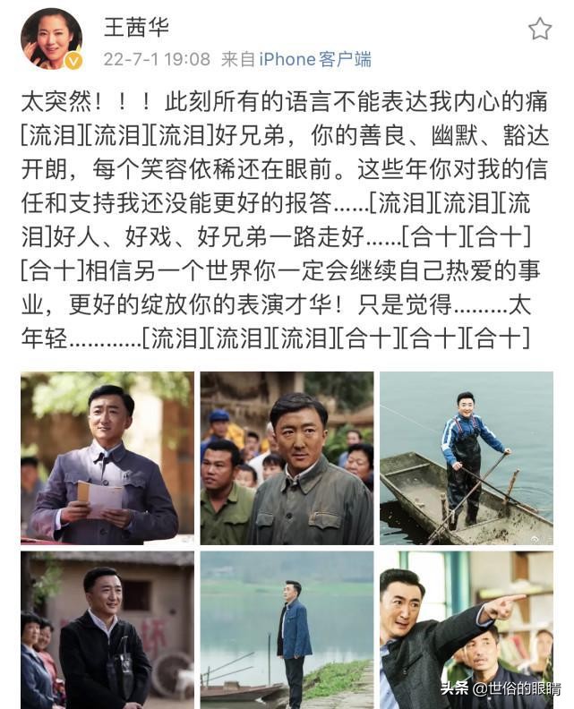 41岁演员刘伯勋去世，知情者公开原因，女儿才出生七个月