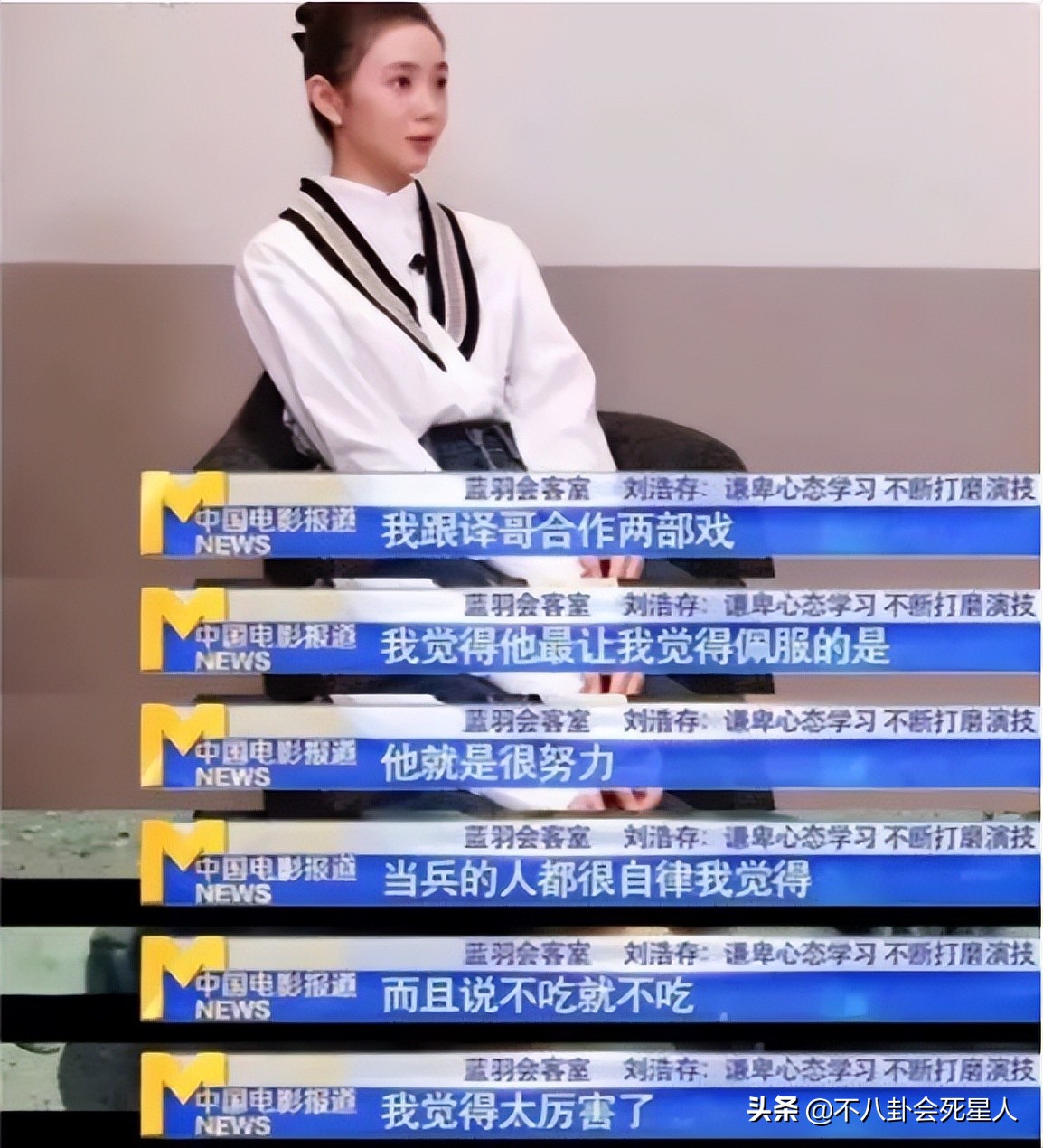 “用话题博眼球,还要一脸无辜”,这5位女星让观众嫌弃