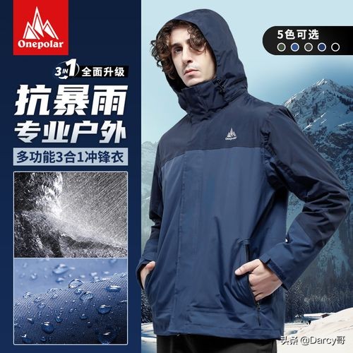 亚洲冲锋衣品牌哪国强？带你全面了解亚洲六大冲锋衣品牌