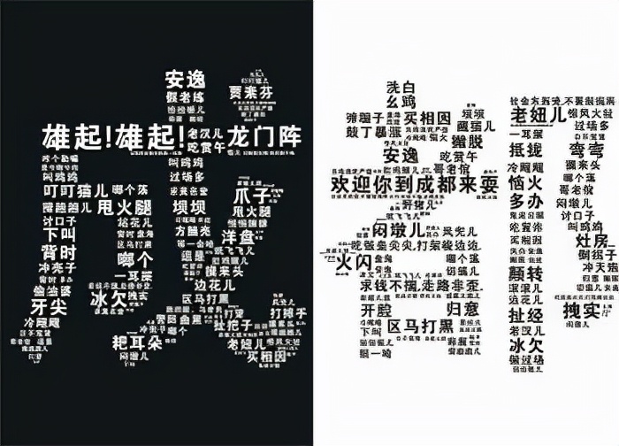 方言小课堂开课啦！各地怎么夸女孩漂亮？