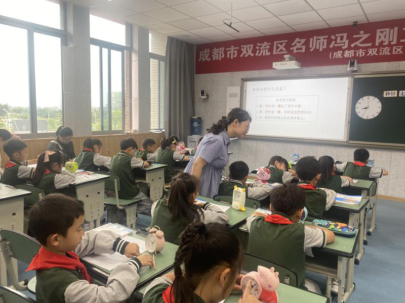 双流区棠湖小学（南区）刘佩老师送教双流区教育科学院附属学校