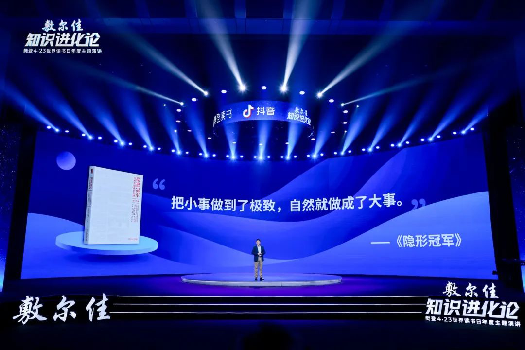 樊登2022最新演讲：做加法是本能，做减法是智慧