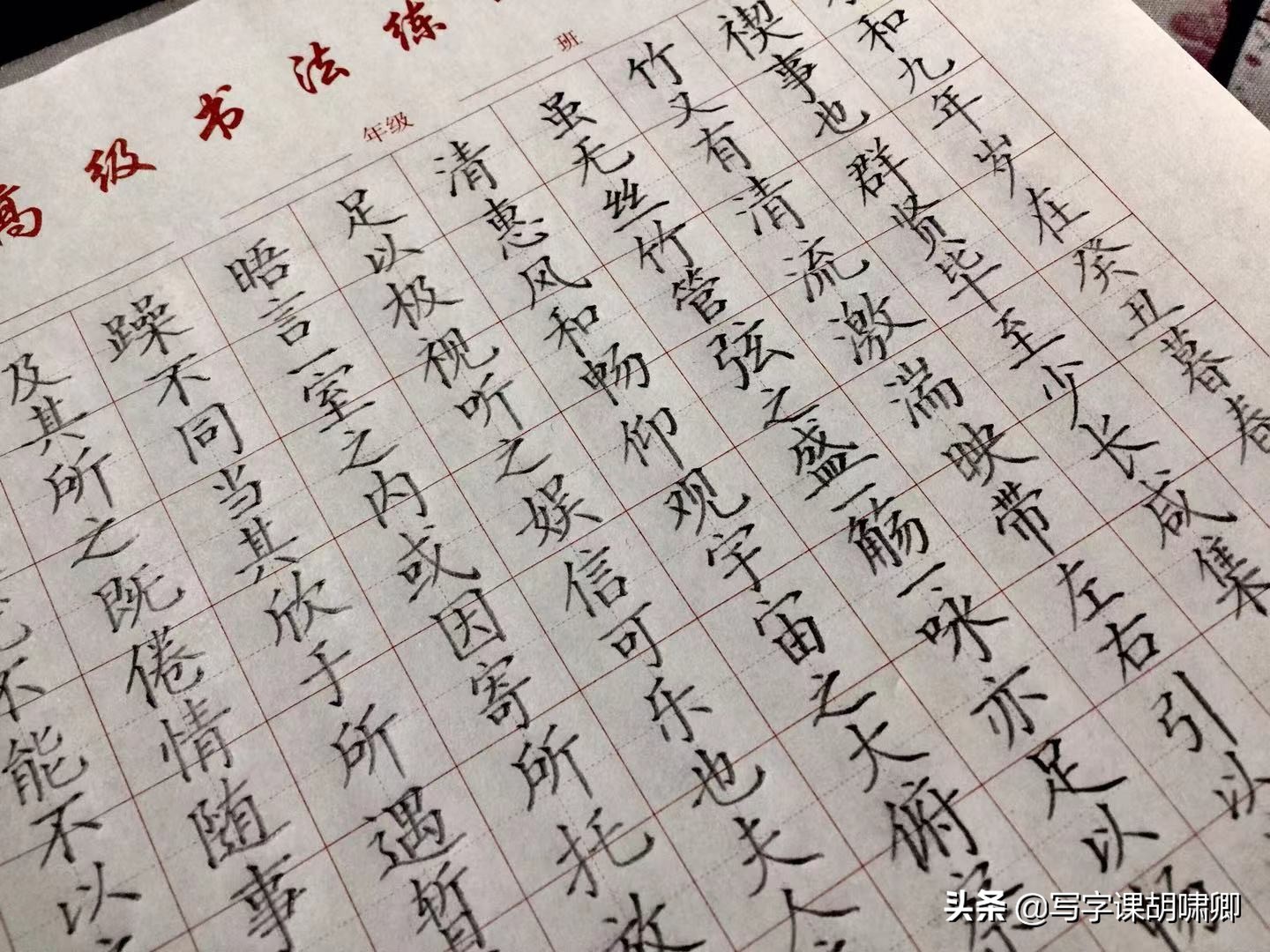 练字的时候，一旦掌握这类“黄金规律”，你的字就会越练越漂亮