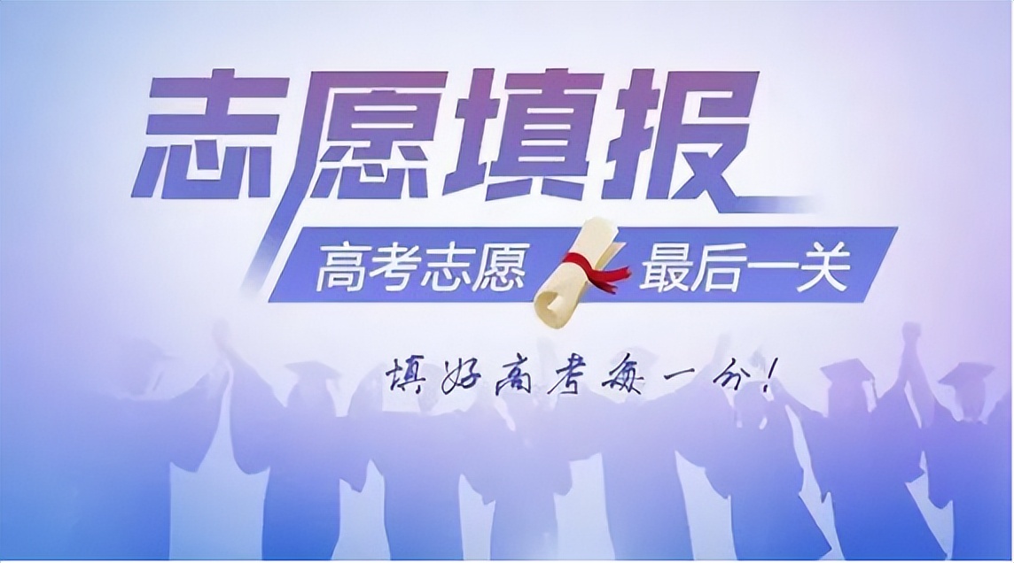 高考志愿填報在即，“望子乘龍”助力卡友子女圓夢大學