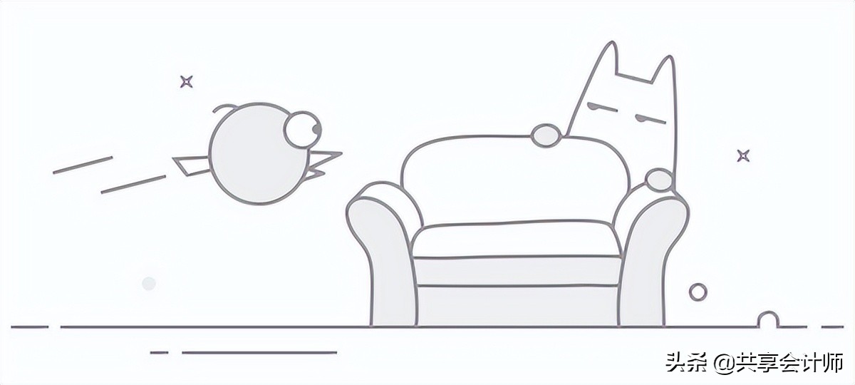 如何正确退税及账务处理？（期末留抵）