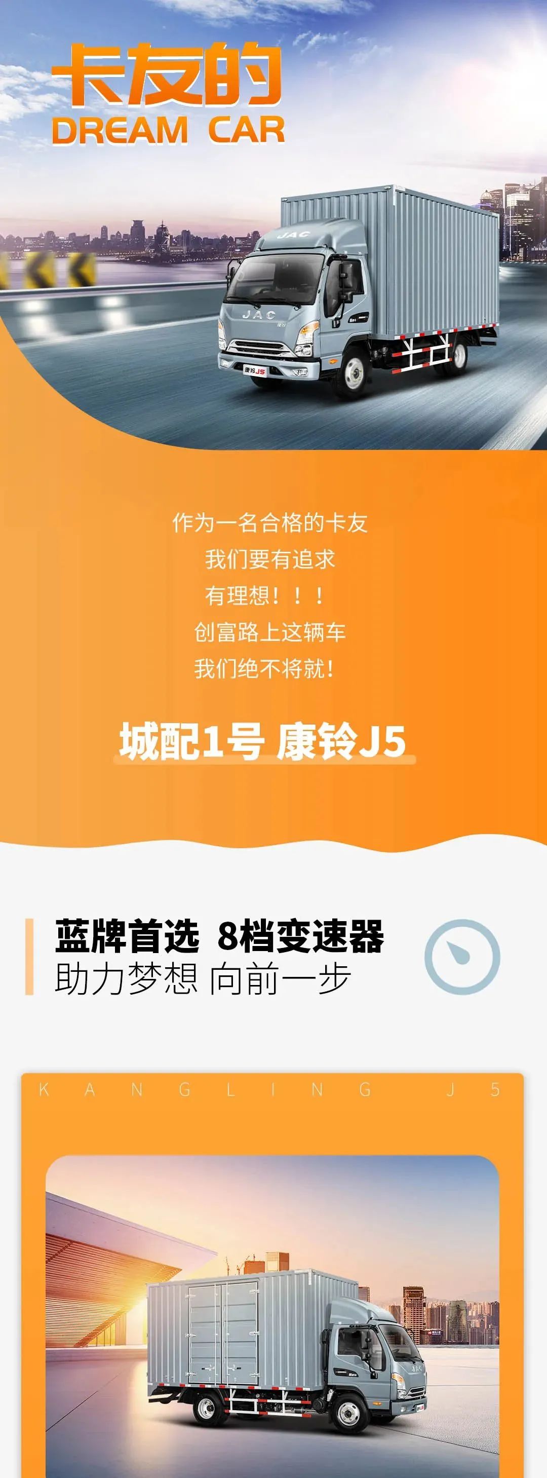 ����J5 ���ѵ�Dream Car