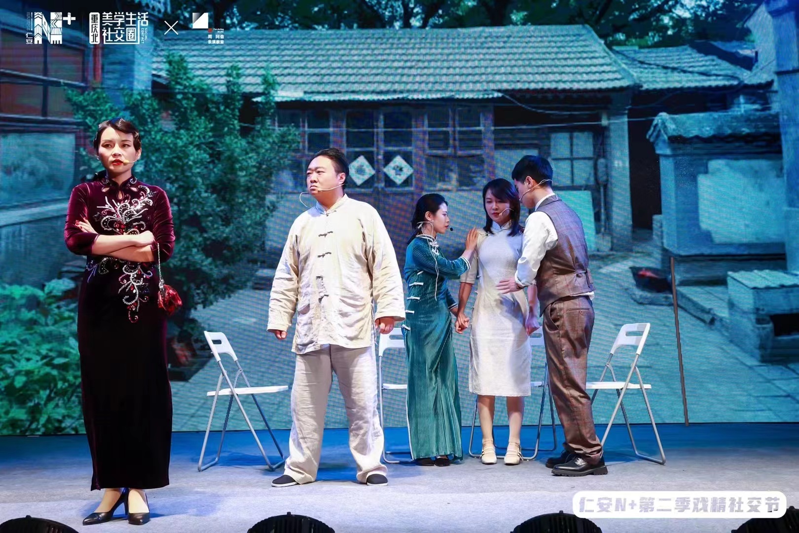 一场奇葩的探索实验 仁安N+戏精社交节举行