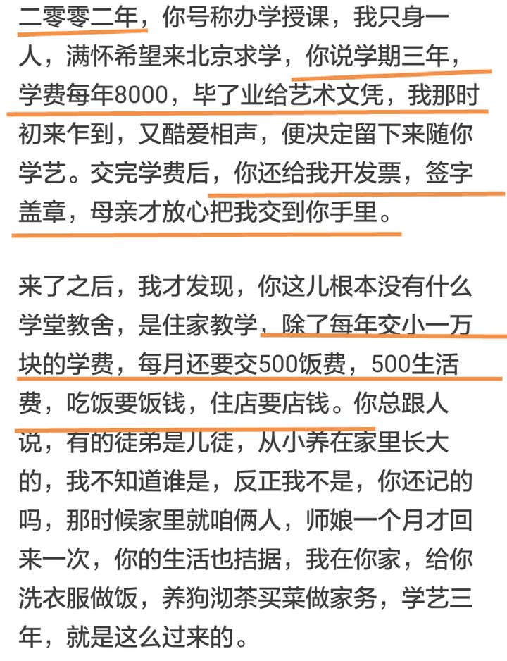 出轨、离婚、欺师灭祖、气得师娘下跪，曹云金与郭德纲的恩怨始末