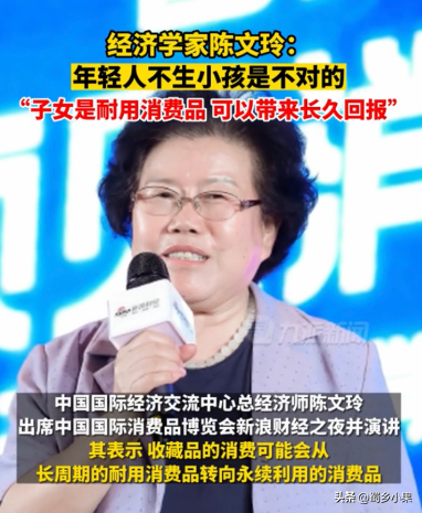 经济学家惊呼：结婚率再创新低！年轻人不能太自私，要以大局为重