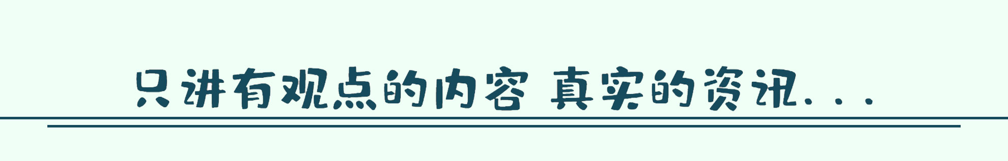 明明是顶流却被“万人嫌”，从华晨宇到谢娜，这8位出现就被嘲讽