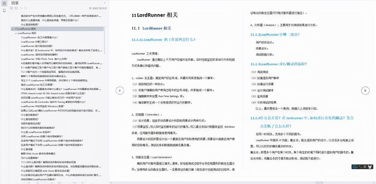 上午在改BUG，下午就被通知優化了，給所有做測驗的朋友提個醒