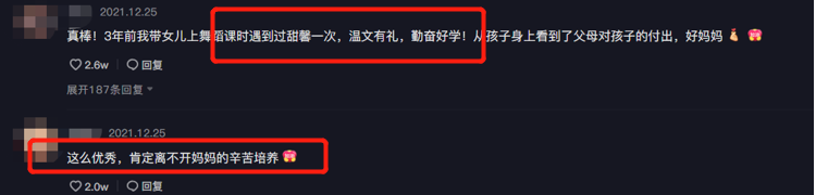 9岁甜馨参加钢琴演出！穿红色西装好帅气，裤子太长走路超大步