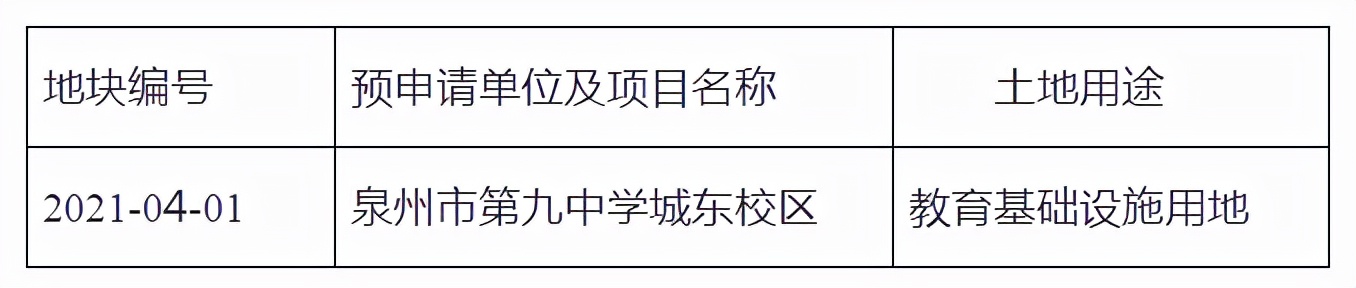 263ȪЅ^(q)ӭسڽO(sh)W(xu)У·