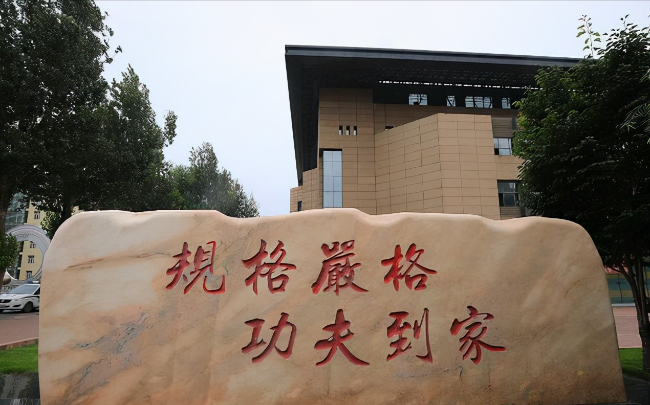 清北、华五本科即可落户北京，网友：那西安交大和哈工大呢？