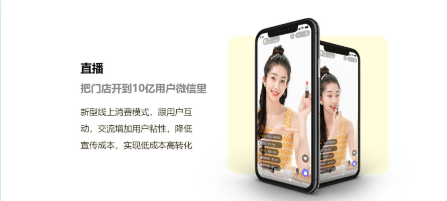 美克拉：美容院引流怎么做？美容院微信拓客技巧？