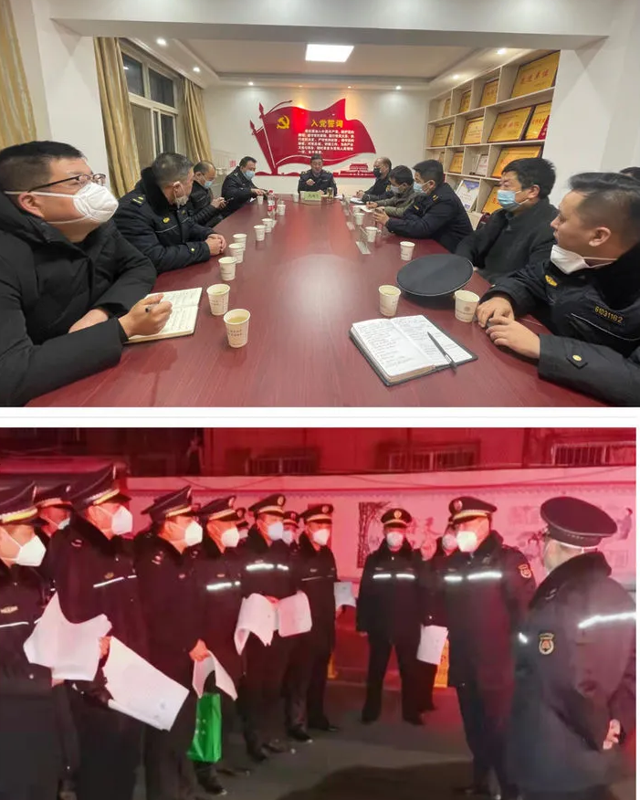 发扬碑林城管铁军精神 勠力同心 坚决打赢疫情防控攻坚战