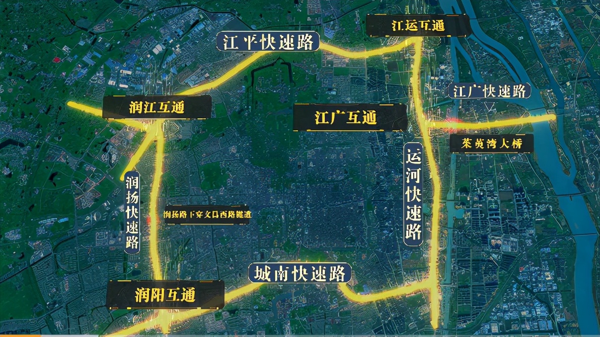 快速路网正式“成环”，扬州迈入“快时代”