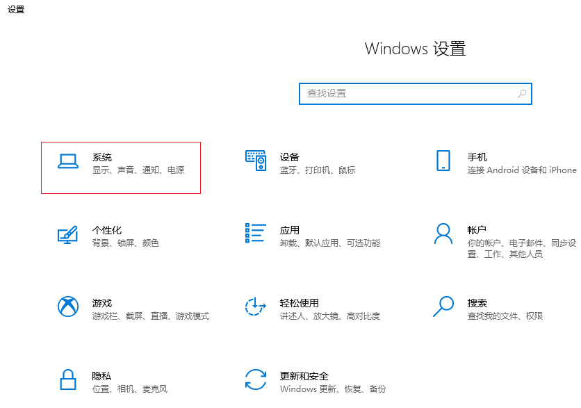 耳机插到电脑上没有声音如何解决