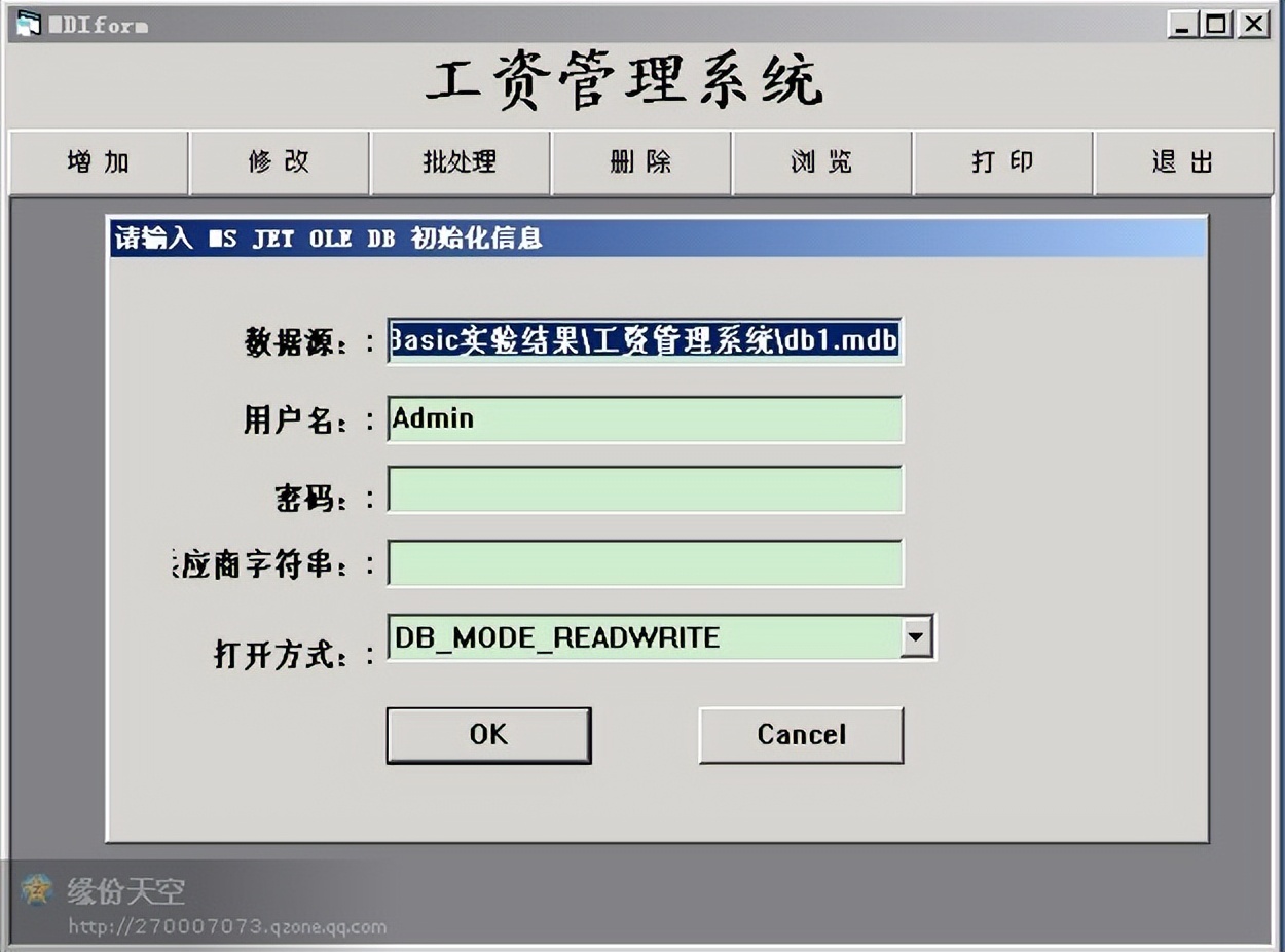 还有人用Visual Basic开发程序吗？大部分搞开发的还是对它有情怀
