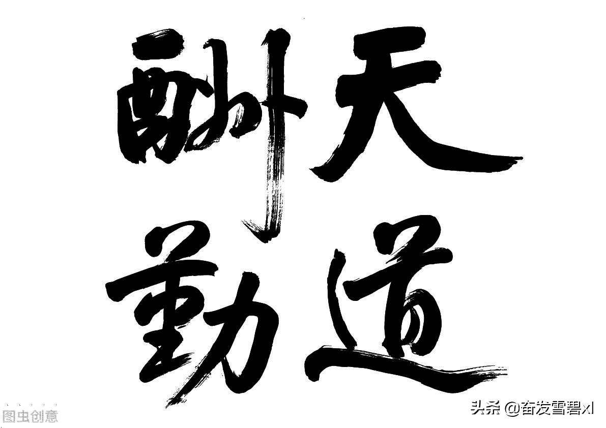 关于大学的励志说说关于考大学的说说励志