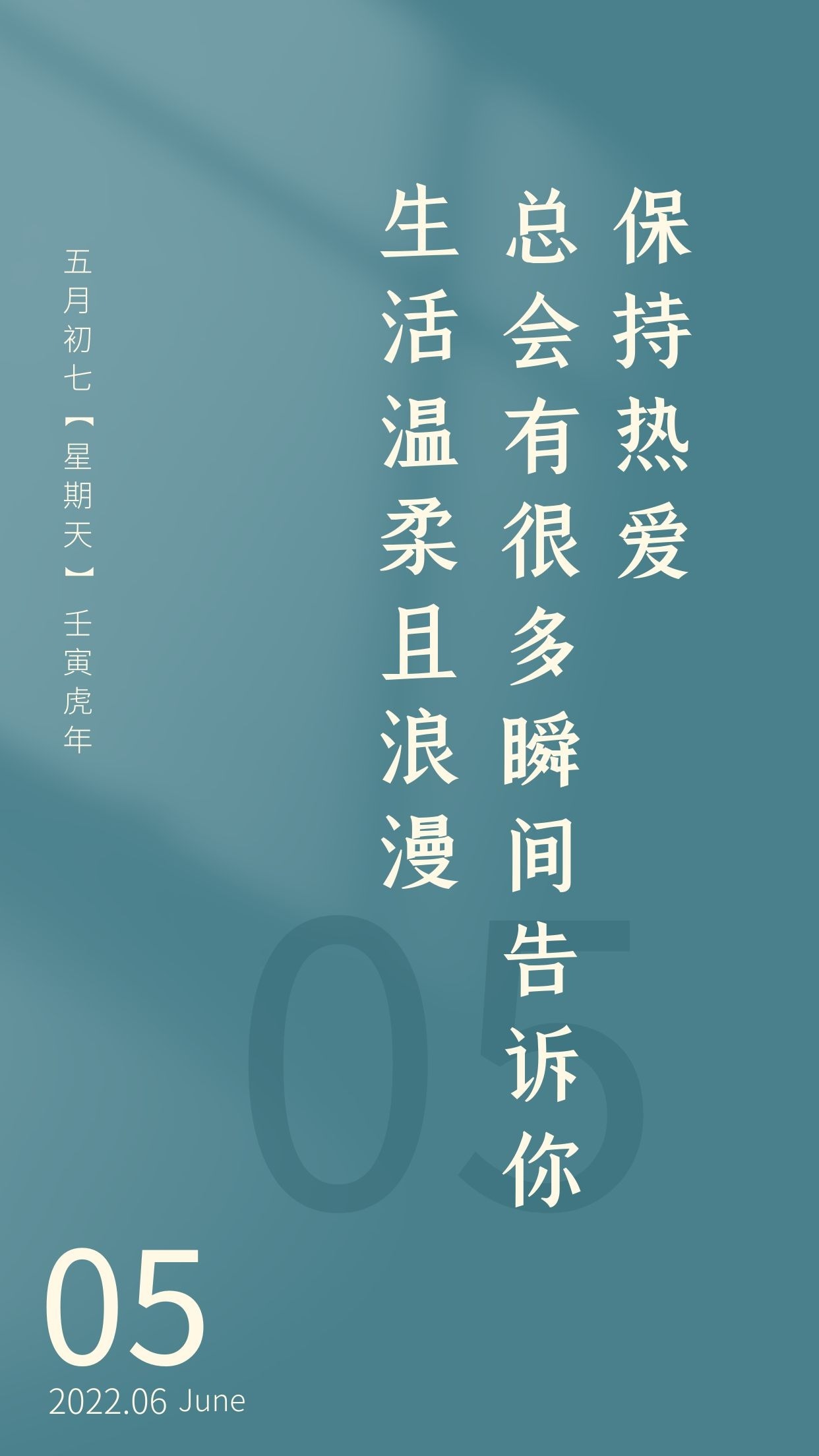 早安心语正能量图片语句：不忘初心，做梦想的追逐者