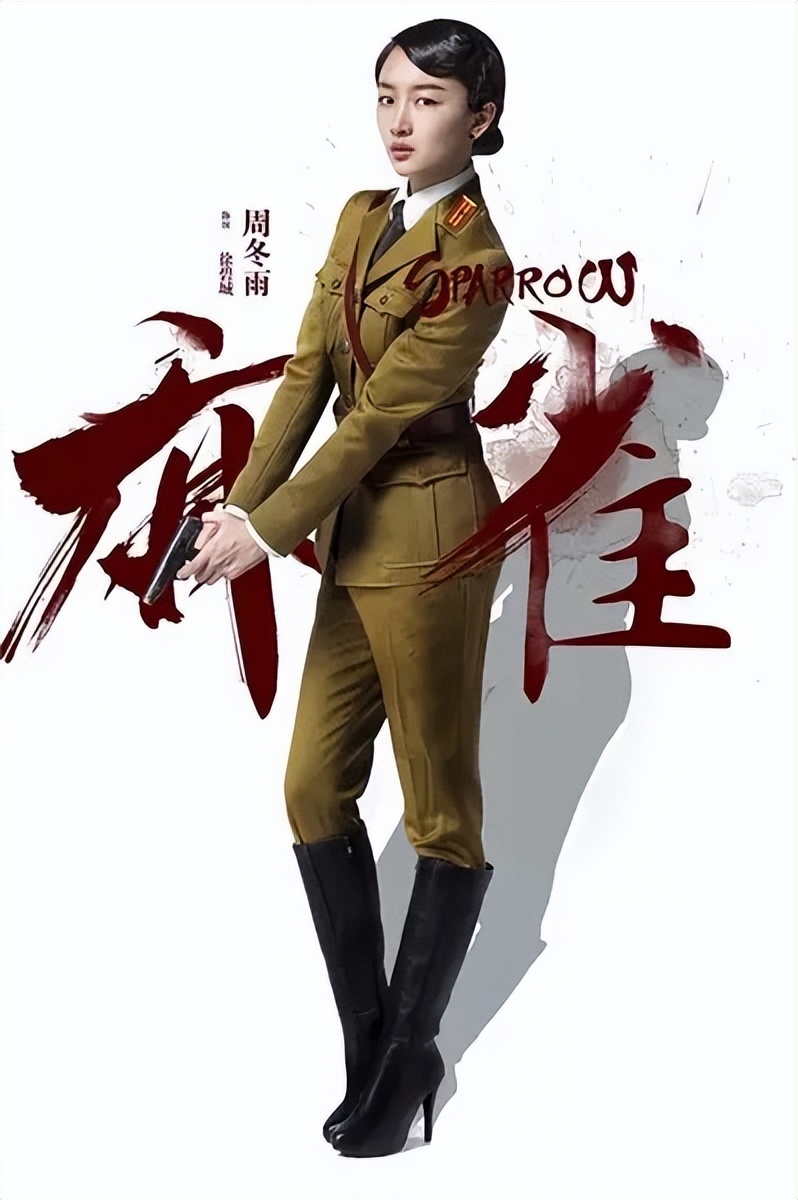 同样是军装照,把宋轶周冬雨和殷桃放一起对比,差距就出来了