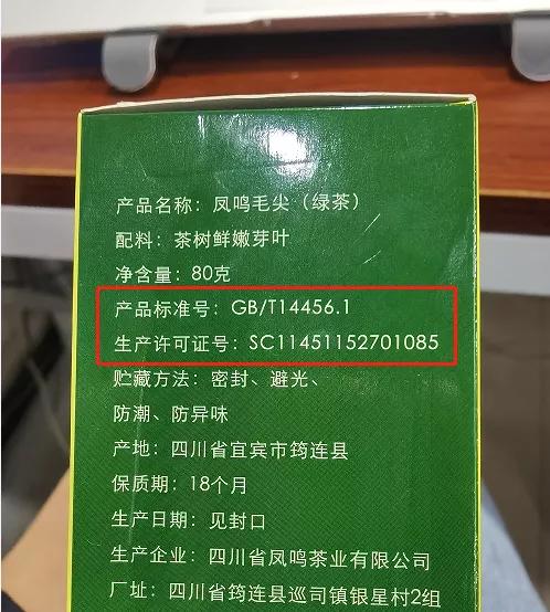 新年临近，送茶的讲究挺多，认准这“3个选茶标准”，送茶有面子