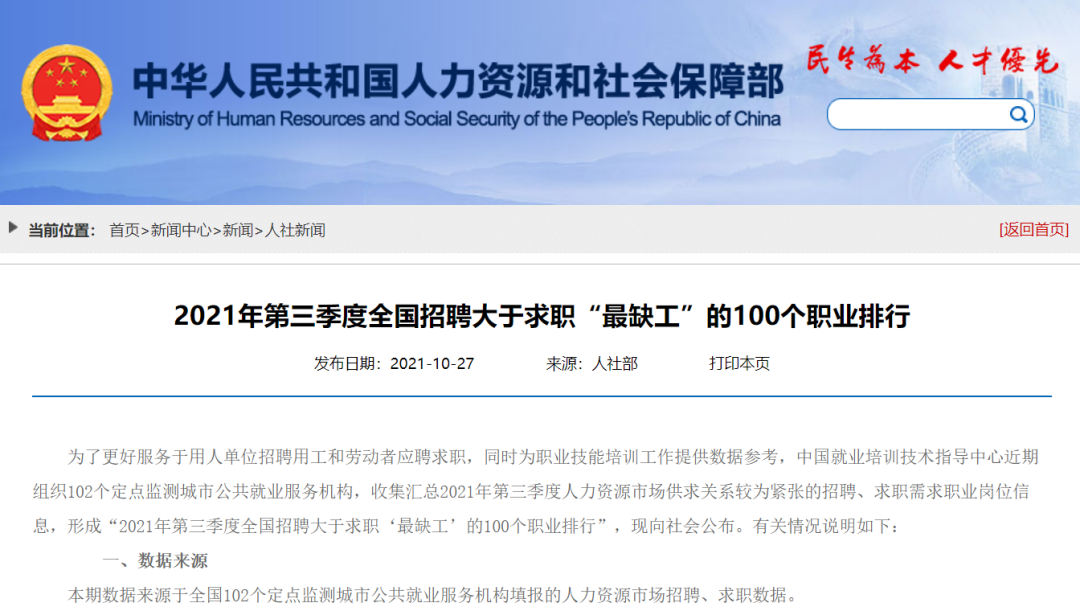 会计从业证取消后替代（拥有初级会计证书）