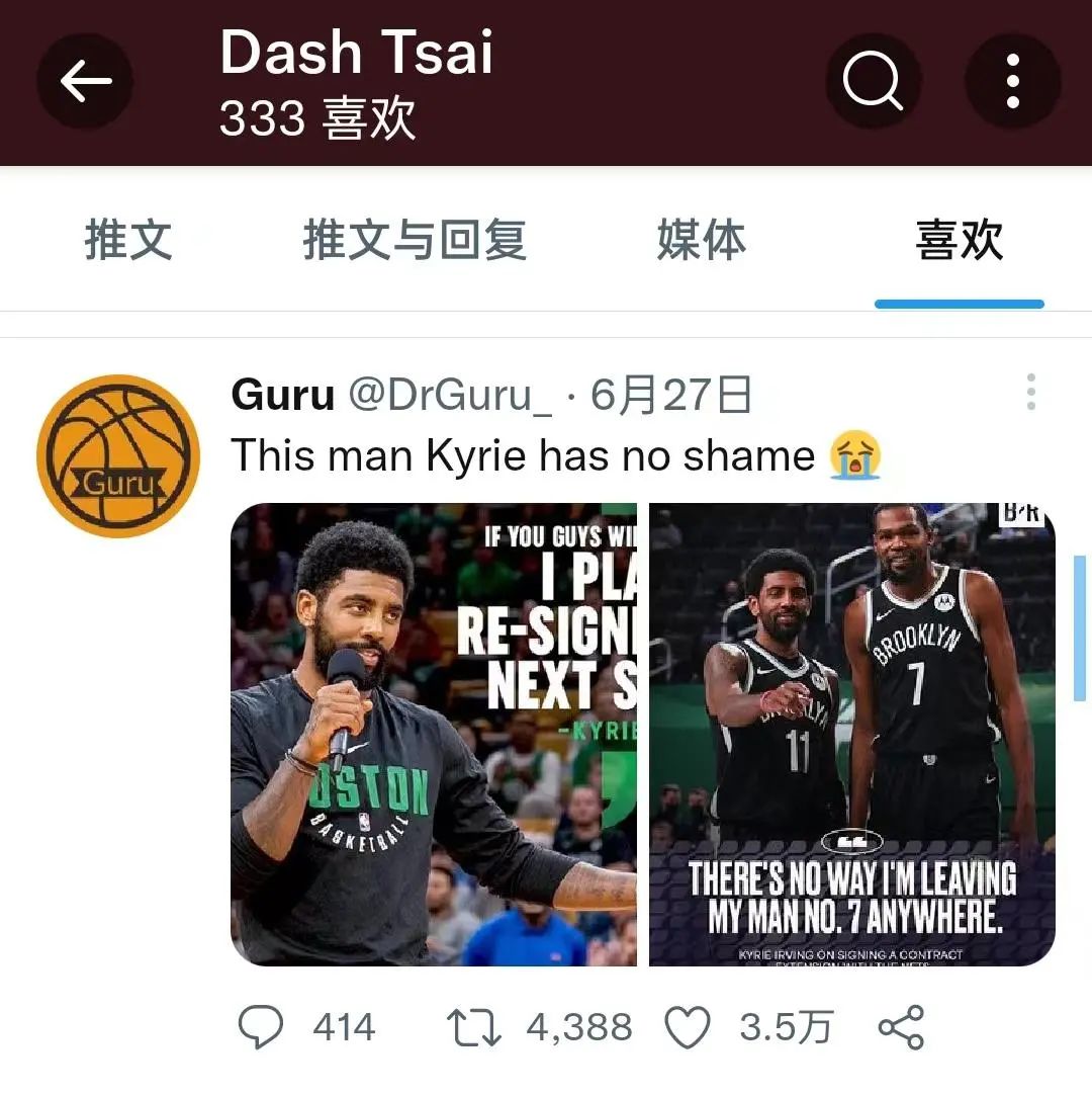 为什么新浪nba看不到评论(蔡崇信成了NBA历史级大冤种？事实上他可能压根不在乎)