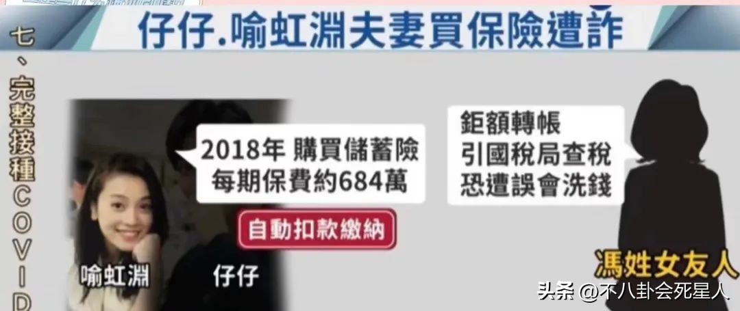 8月第一天就有4个明星“出事”了，诈骗、入院、道歉，太意外