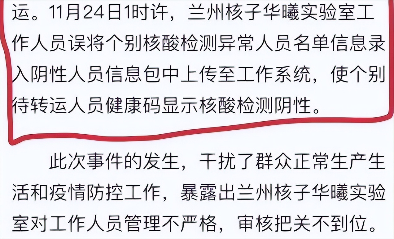 20多岁张珊珊,35家公司身价百亿涉嫌造假,强大的家族曝光