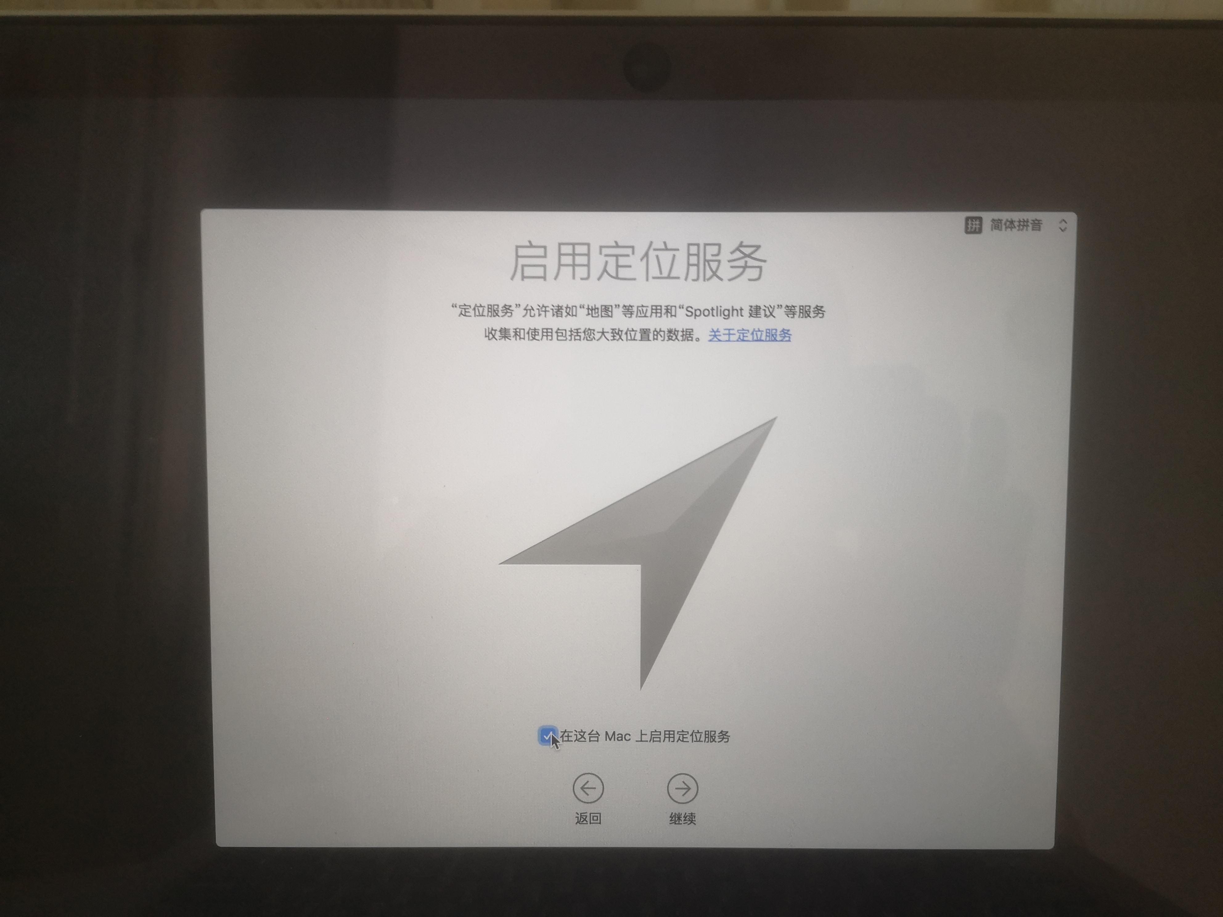 Mac如何重裝系統(tǒng)？