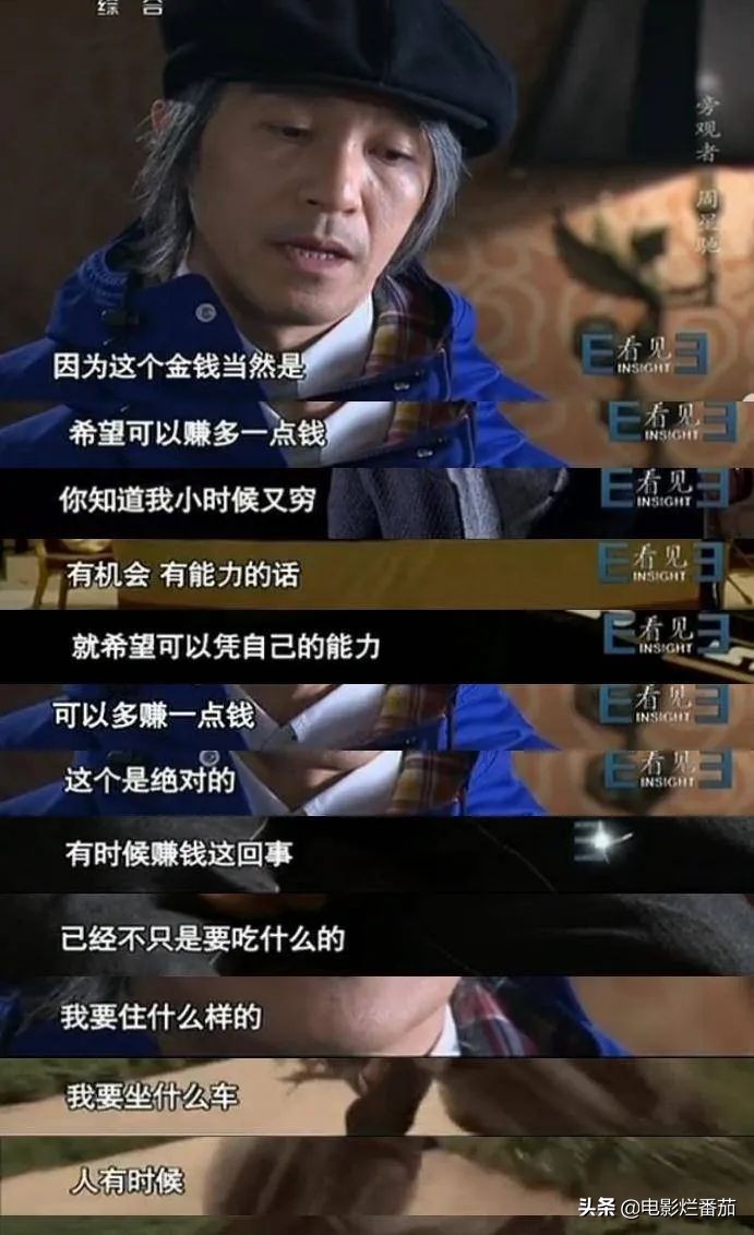 刘德华的拖把，孙俪的袜子，这些明星才是真正的“精神贵族”