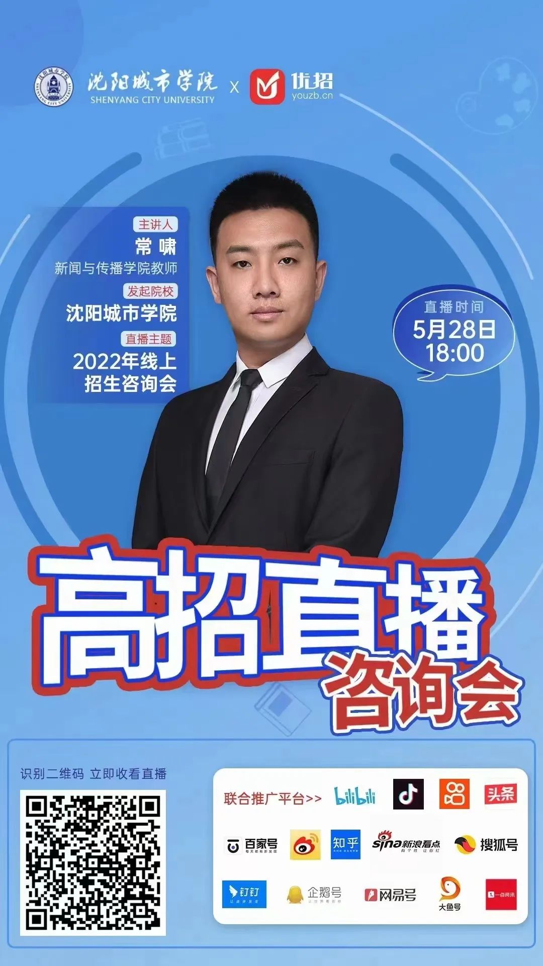 亲，你入画了！