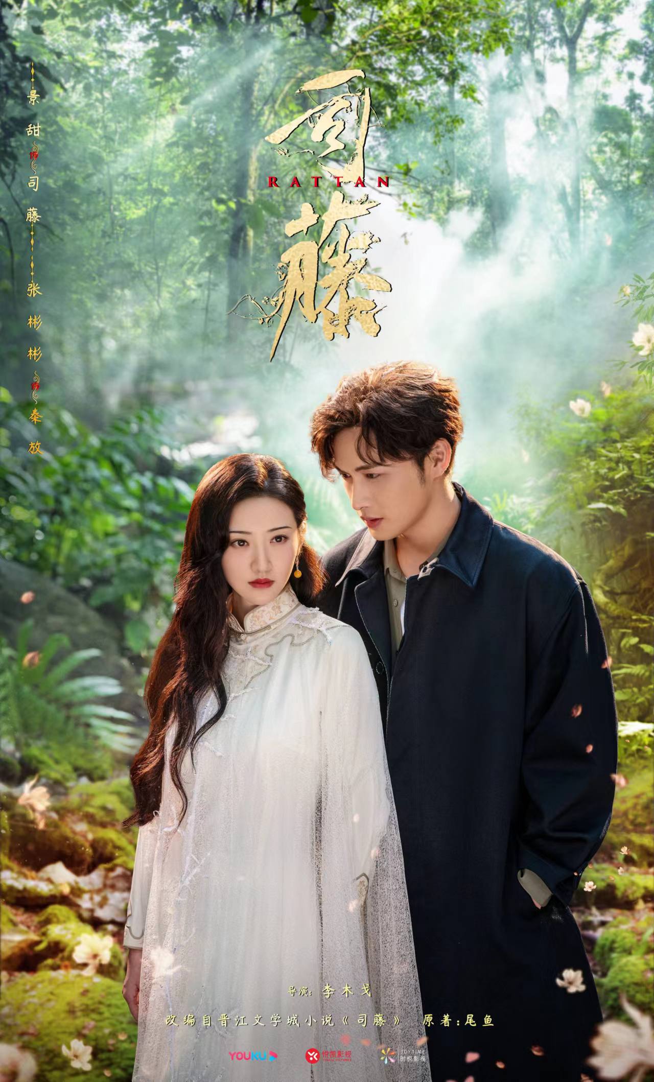 越看越上头的6部都市爱情剧，剧荒的赶快收藏起来