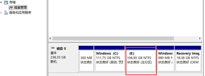 Win10電腦如何合并磁盤分區