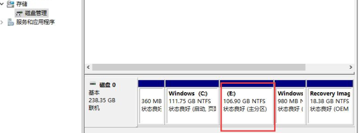 Win10电脑如何合并磁盘分区