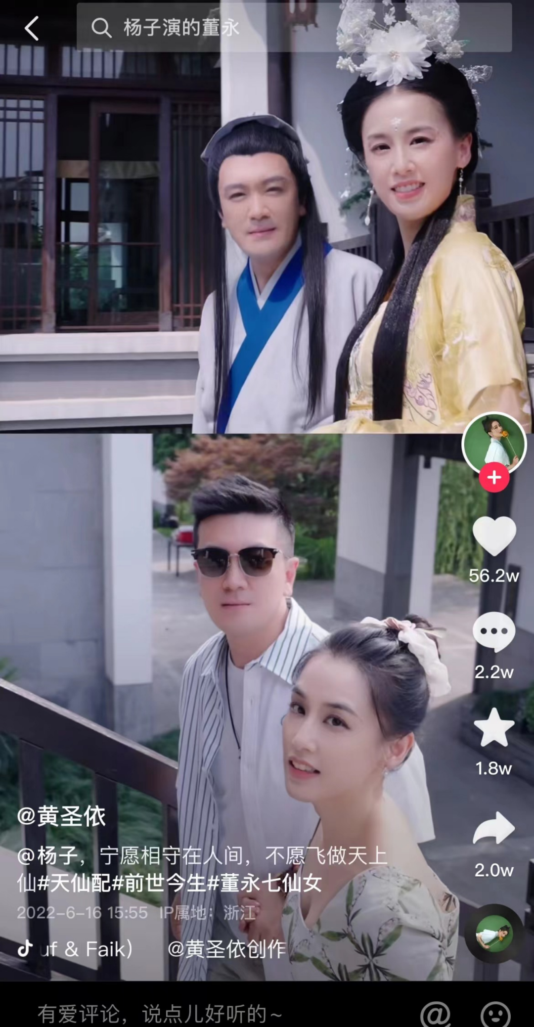 618直播大复盘：全行业跟着东方甄选“卷内容”