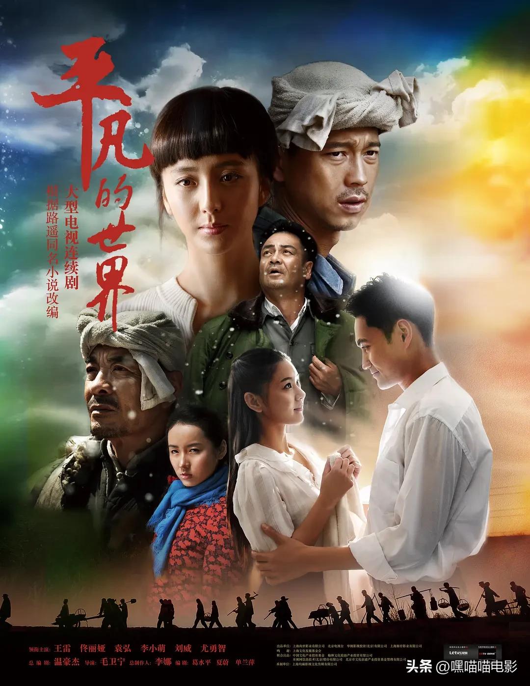 近30年评分最高的国产年代剧，《人世间》垫底，你看过几部？