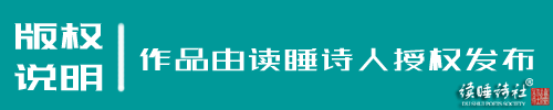 精选诗词｜人生一世堪诗意，破浪横波尽碧流