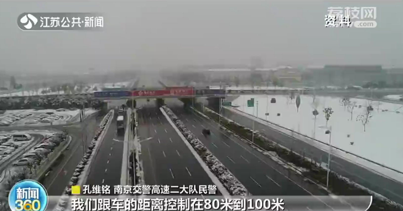 控制车距！雨雪天自驾返乡这些事项要记牢