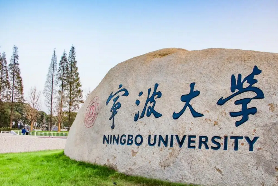 2022浙江省高校排行榜，榜首“不负众望”，浙江师范挤进前5