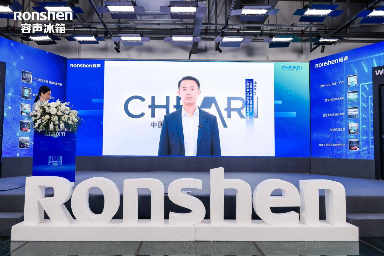 健康专家：容声健康冰箱标准制定恰逢其时