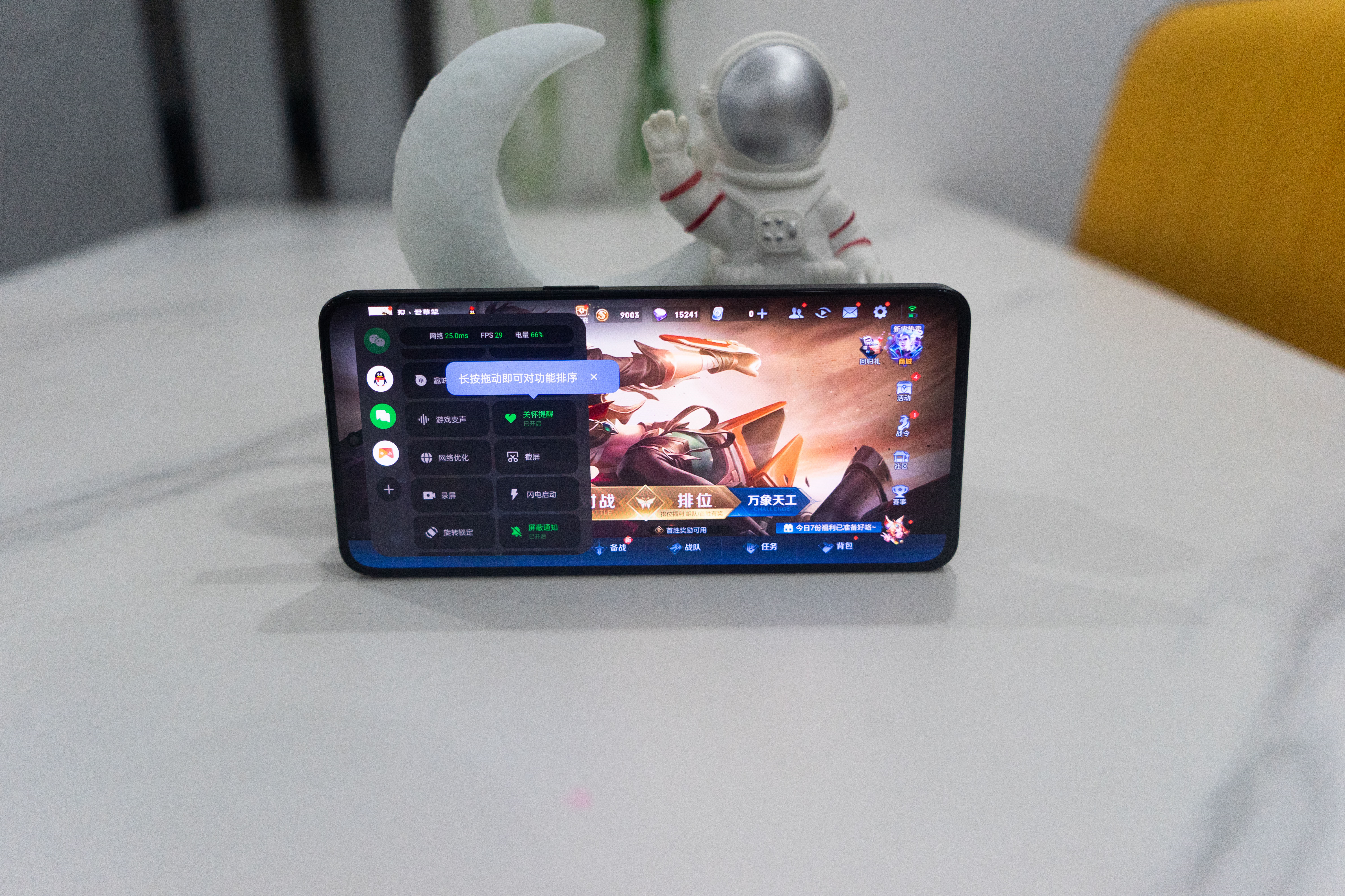 真我GT2大师探索版上手体验，性能质感双向在线