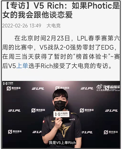 我一个“风暴Faker”，怎么就来LPL打工了呢