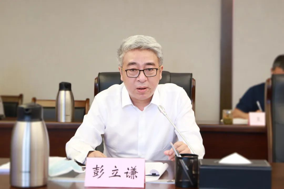山东省司法厅党委理论学习中心组进行集体学习