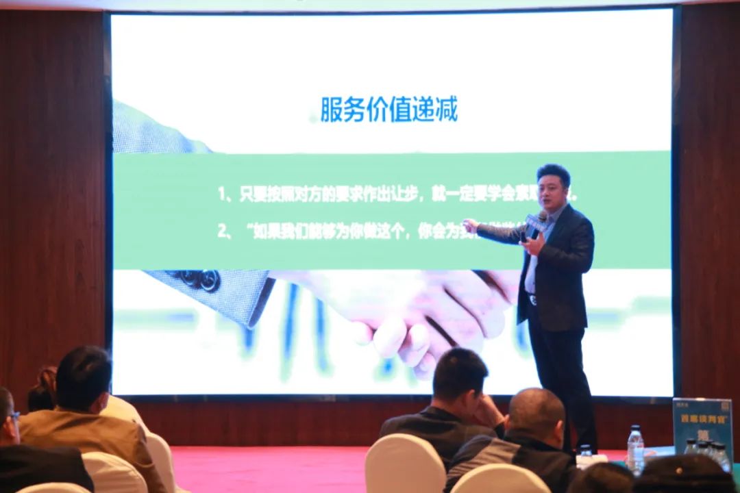第二十期《首席谈判官》研修班在佛山圆满举行