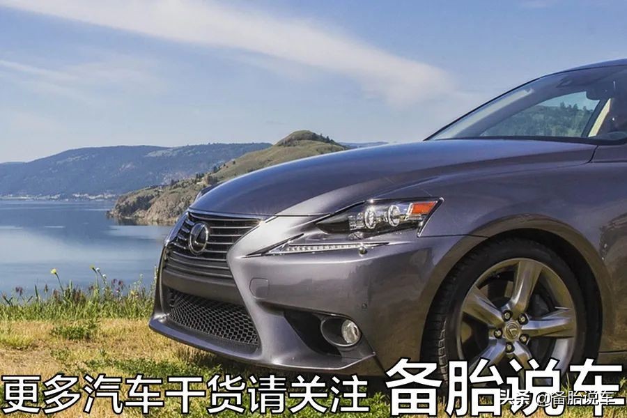 雷克萨斯真的只是换壳的丰田吗？多花几十万真的值得吗？