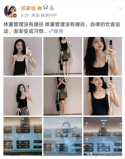 邓家佳长腿细腰性感迷人，如何抹平突出小腹，解锁同款S曲线？