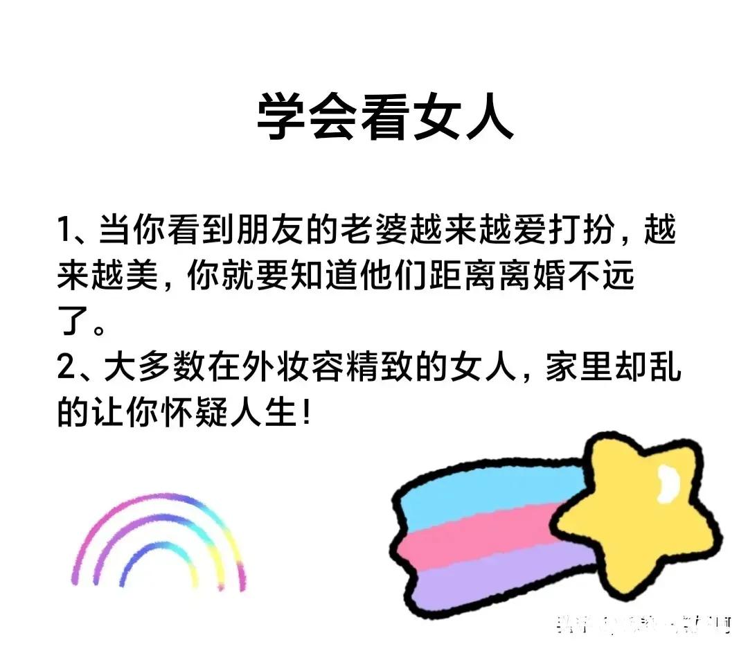 與強者、小人、弱者、窮人打交道的不同方法！跟著高手練情商